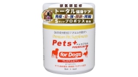 犬専用サプリメント ペッツプラス プレミアムセブン