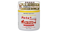 犬専用サプリメント ペッツプラス プレミアムアルファ