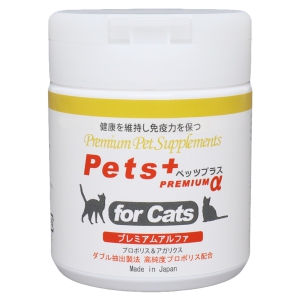 猫専用サプリメント ペッツプラス プレミアムアルファ