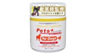 犬専用サプリメント ペッツプラス プレミアムストマック