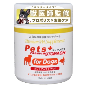 犬専用サプリメント ペッツプラス プレミアムストマック