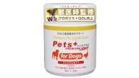 犬専用サプリメント ペッツプラス プレミアムライト
